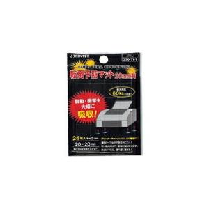 JTX 330761)転倒予防マット 20X20mm 24枚 ( A704J ) プラス(株) (メ...