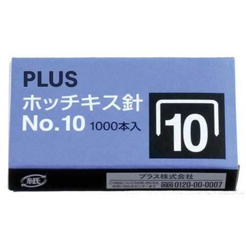 PLUS 30112)ホッチキス針 NO.10 1000本入 ( SS-010 ) プラス(株)