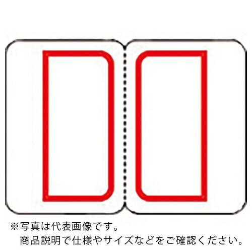 JTX 192186)インデックスラベル小 赤 ( B052J-SR ) (メーカー取寄)