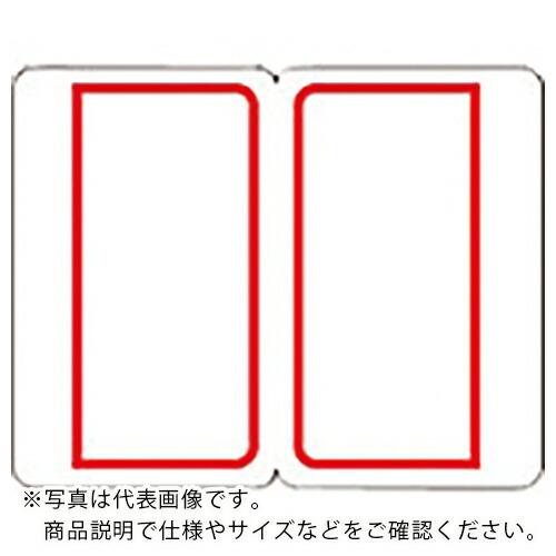 JTX 283724)インデックスラベル大赤10P ( B054J-LR-10 ) プラス(株) (...