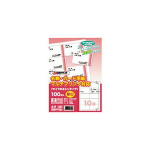 JTX 832101)名刺カード用紙厚口500枚 ( A058J-5 ) プラス(株) (メーカー取寄)｜orangetool