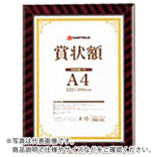 JTX 736411)賞状額(金ラック)A4 10枚 ( B683J-A4-10 ) プラス(株) ...