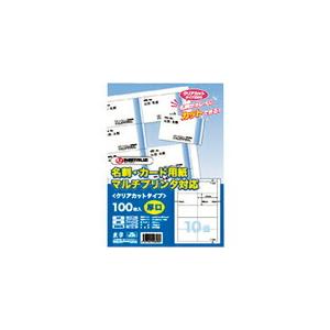 JTX 832102)名刺カ-ド用紙 500枚クリアカットA059J5 ( A059J-5 ) プラス(株) (メーカー取寄)｜orangetool