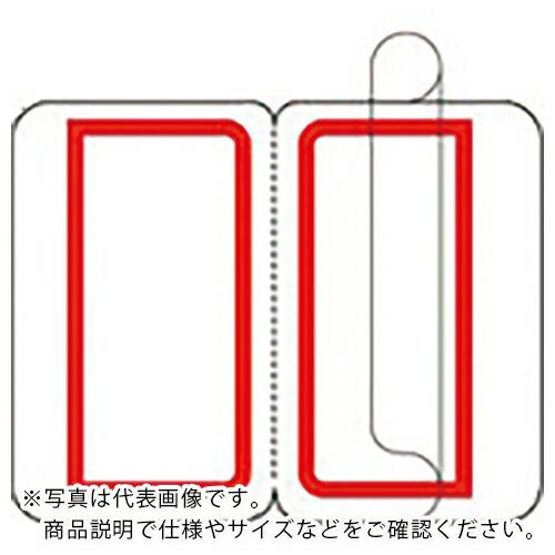 JTX 283718)インデックスラベルF付L赤10PB057JLR10 ( B057J-LR-10...