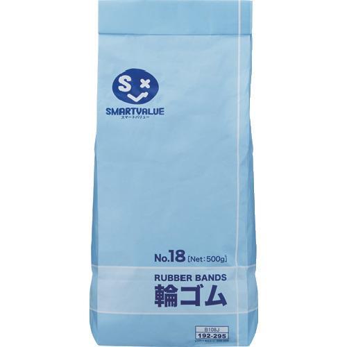 JTX 192295)輪ゴムNo.18 500g   ( B108J ) プラス(株)