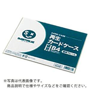 JTX 386802)再生カ-ドケ-ス硬質透明枠B4D160JB4-20 ( D160J-B4-20 ) プラス(株) (メーカー取寄)｜orangetool