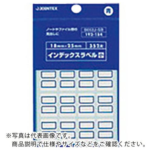 JTX 283719)インデックスラベル小青10P ( B052J-SB-10 ) プラス(株) (...