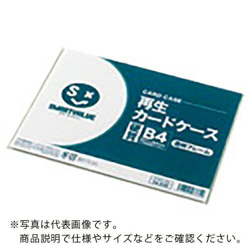 JTX 34536)再生カードケース硬質透明枠B4  ( D160J-B4 ) プラス(株)