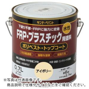 サンデーペイント 水性FRP・プラスチック用塗料 白 700M ( 266876 ) サンデーペイント(株)｜orangetool