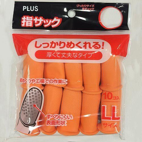 PLUS 35936)指サックLL  オレンジ 10個入 ( KM-304K ) プラス(株)