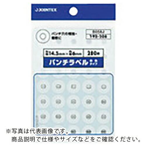 JTX 283725)パンチラベル 白 10パック ( B058J-10 ) (メーカー取寄)