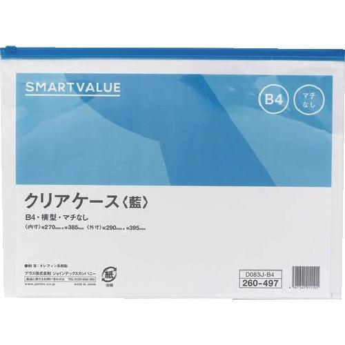 JTX 260058)クリアケ-ス横型マチ無B4X5枚 D083J5B4 ( D083J-5B4 )...
