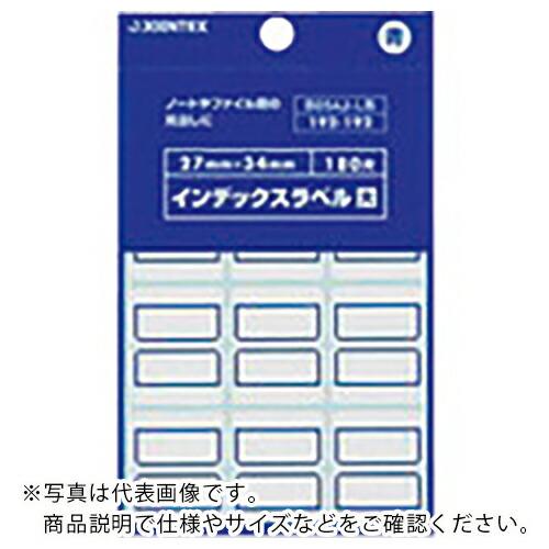 JTX 283723)インデックスラベル大青10P ( B054J-LB-10 ) プラス(株) (...