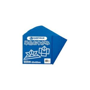 JTX 365258)単色おりがみ青 100枚 ( B260J-21 ) プラス(株) (メーカー取...