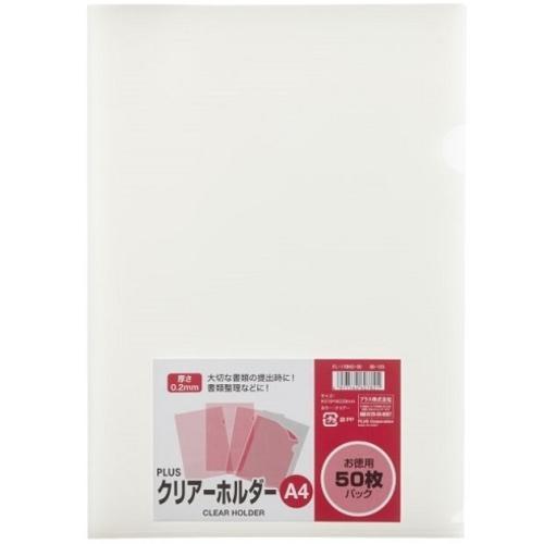 PLUS 88105)クリアーホルダー50枚 ( FL-170HO-50 ) プラス(株)