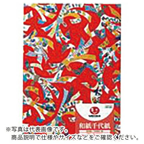 JTX 366018)和紙千代紙 赤系柄50枚 ( B400J-2RP ) (メーカー取寄)