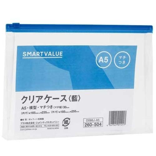 JTX 260065)クリアケ-ス横型マチ付A5X5枚 D086J5A5 ( D086J-5A5 )...