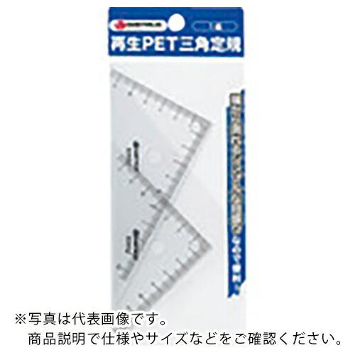 JTX 381560)再生PET三角定規X20セット ( B265J-20 ) プラス(株) (メー...