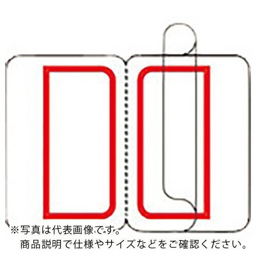 JTX 283714)インデックスラベルF付S赤10PB055JSR10 ( B055J-SR-10...