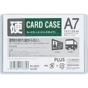 PLUS 34467)カードケース ハード  A7 ( PC-207C ) プラス(株)｜orangetool