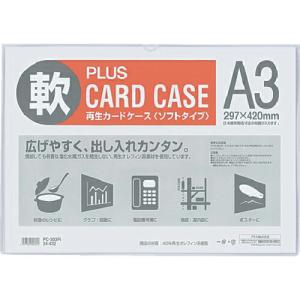 PLUS 34432)再生カードケース ソフト A3  ( PC-303R ) プラス(株)｜orangetool