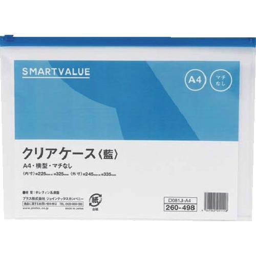 JTX 260059)クリアケ-ス横型マチ無A4X5枚 D081J5A4 ( D081J-5A4 )...