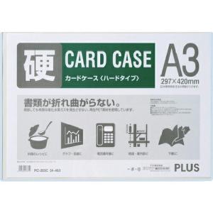 PLUS 34463)カードケース ハード  A3 ( PC-203C ) プラス(株)｜orangetool