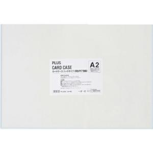 PLUS 34462)カードケース ハード  A2 ( PC-202C ) プラス(株)｜orangetool