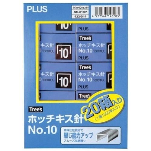 PLUS 422044)ホッチキス針 NO.10 1000本 20個パック  ( SS-010P )...