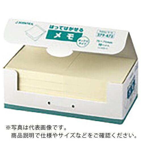 JTX 279472)ふせんBOX 75×75mm黄 P404JY10 ( P404J-Y-10 )...