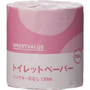 JTX 279518)業務トイレットペ-パ-S130mX48個 ( N024J )｜orangetool
