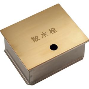 KAKUDAI 散水栓ボックス  ( 626-002 ) (株)カクダイ (メーカー取寄)｜orangetool