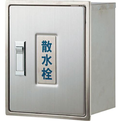 KAKUDAI 散水栓ボックス(カベ用)  ( 626-020 ) (株)カクダイ (メーカー取寄)