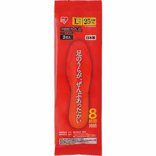 IRIS  中敷き用カイロ 3足 L ( 274560 ) アイリスオーヤマ(株)