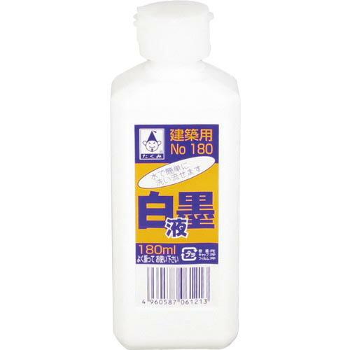【SALE価格】たくみ 白墨液 180ml ( 6121 ) (株)たくみ