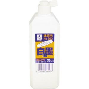 【SALE価格】たくみ 白墨液 360ml ( 6123 ) (株)たくみ｜orangetool