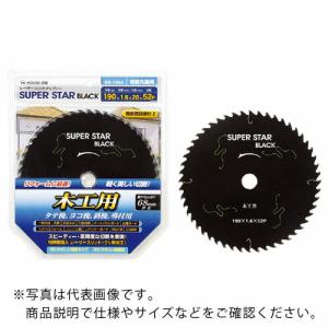 ハウスB.M スーパースターブラック木工用(木工精密造作用パック入仕様) ( SS-190B ) (メーカー取寄)｜orangetool