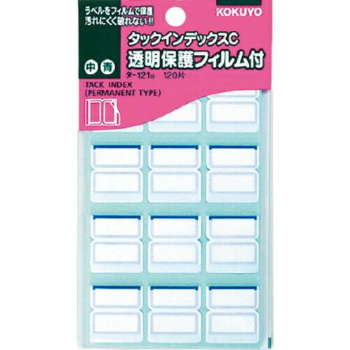 KOKUYO タックインデックスC 保護フィルム中 青 120片 タ-121B ( 51114305...