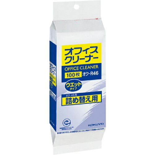 KOKUYO オフィスクリーナ詰替え用ウェットタイプ 100枚入 オク-R46 ( 51193126...