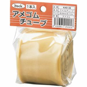 光 ゴムチューブ 38mm丸 ( KAG-38 )｜orangetool