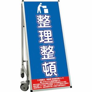 TOKISEI SPSS 車いすタイプ標語・ホワイトボード付 (19)整理整頓 ( SPSSISUHBWB19 ) (メーカー取寄)｜orangetool