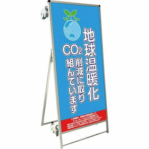 TOKISEI SPSS ストレッチャータイプ標語・ホワイトボード付 (4)温暖化 ( SPSSTA...