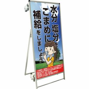 TOKISEI SPSS ストレッチャータイプ標語・ホワイトボード付 (23)熱中症A ( SPSSTANKAHBWB23 ) (メーカー取寄)｜orangetool