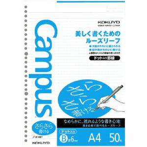 KOKUYO キャンパスルーズリーフA4(ドット罫)B罫 50枚 ノ-816BT ( 41905586 ) コクヨ(株)｜orangetool