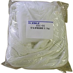 フクハラ ひも状吸油材 0.5KG ( SOC-05 ) (メーカー取寄)｜orangetool