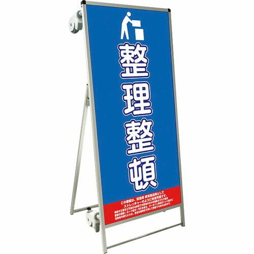 TOKISEI SPSS ストレッチャータイプ標語・ホワイトボード付 (19)整理整頓 ( SPSS...