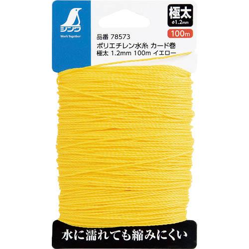 シンワ ポリエチレン水糸 カード巻 極太 1.2mm 100mイエロー ( 78573 ) シンワ測...