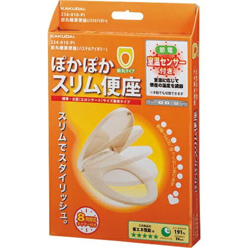 KAKUDAI 前丸暖房便座//アイボリー ( 234-010-PI ) (メーカー取寄)