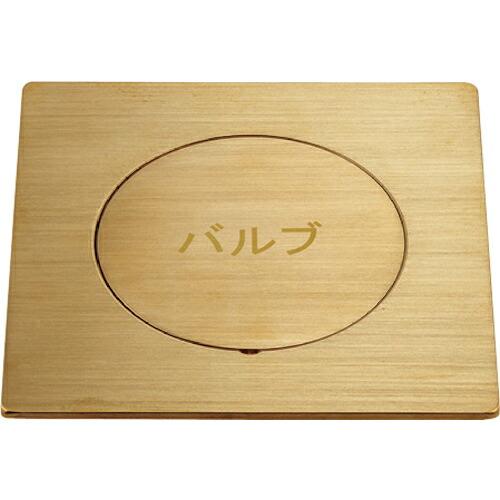 KAKUDAI 角型バルブボックス  ( 626-302-100 ) (株)カクダイ (メーカー取寄...