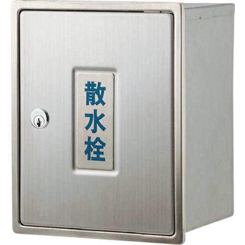 KAKUDAI 散水栓ボックス(カベ用・カギつき)  ( 626-021 ) (株)カクダイ (メー...